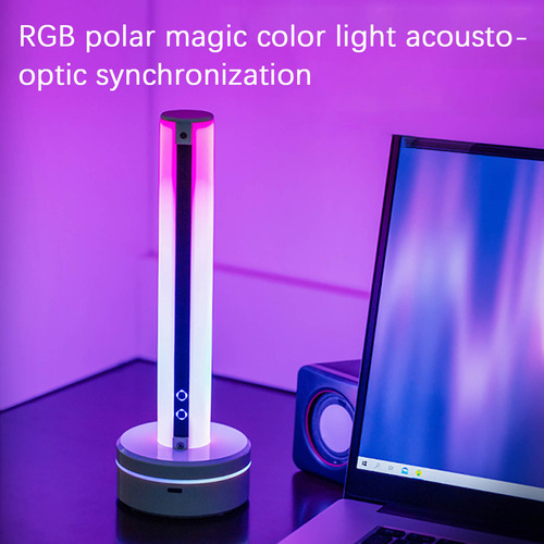 E Rgb Slide Pickup Lamp Festival Party Lamp E-sports Desktop