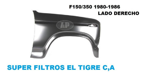 Imagen 1 de 2 de Guardafango Ford F-150-f-350  80-86 Derecho ( 100 )
