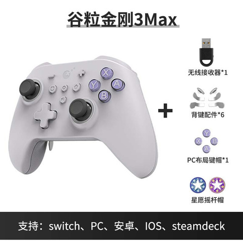 Controlador Bluetooth Gulikit Kingkong 3max+2024 acessórios cor cinza