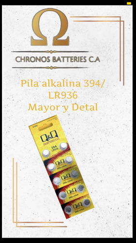 Pila Alkalina 394
