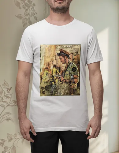 Remera Soldado Israeli Rezando 2023 Gris O Blanco
