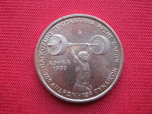 Imagen 2 de 2 de Grecia 100 Dracmas 1999 Mundial De Levantamiento De Pesos