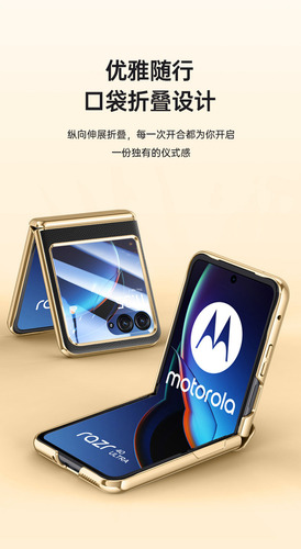Aplicable A La Funda Protectora Anticaída Motorola Razr40 Ul