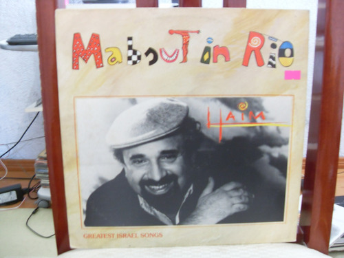 Lp Haim Mabsut In Rio (greatest Israel Songs)