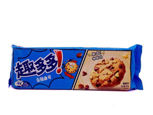 Galletitas Chips Ahoy! China Sabor Café 95 Gr.