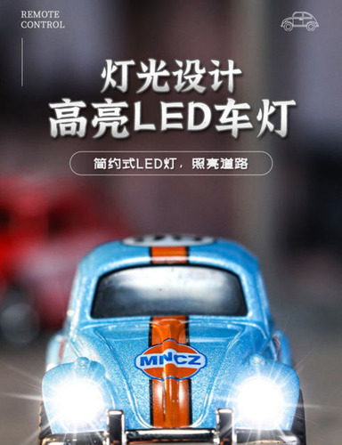 Fusca Classico Vw Controle Remoto Rc Brinquedo Jp485 Branco Insp Herbie
