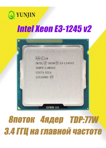 Intel Xeon E3-1245 V2 De 4núcleos 8hilos 3,4 Ghz 77w Cpu
