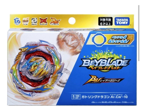 Takara Tomy Beyblade Burst Booster B-199 Gatling Dragon