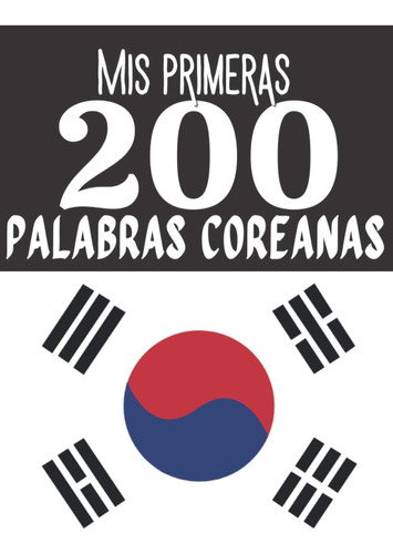 Libro: Mis Primeras 200 Palabras Coreanas: Aprender Coreano 