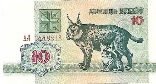 Belarus Billete 10 Kapeeks Serie Animales Unc Palermo
