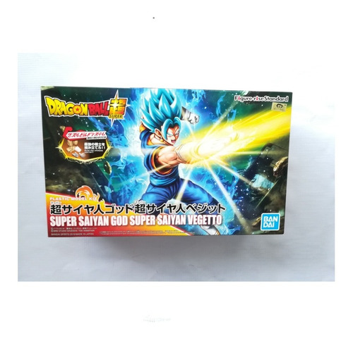 Figure Rise Super Saiyan Vegetto Dragon Ball Armable