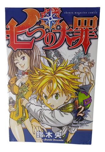 The Seven Deadly Sins - Nanatsu No Taizai Manga Libro Tomo 2