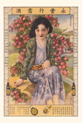 Libro Vintage Journal Chinese Woman With Roses - Found Im...