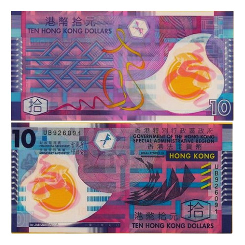 Fk Oferta Billete Hong Kong 10 Dolares 2012 P-401c Polimero
