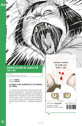 Diario Felino De Junji Ito, De Junji Ito., Vol. Único. Editorial Ecc, Tapa Blanda En Español, 2022