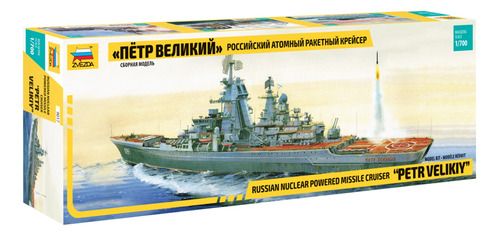 Russian Nuclear Cruiser  Peter Velikiy  By Zvezda # 9017