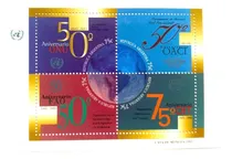 Comprar Filatelia Argentina 50 Aniversario De Naciones Unidas B76