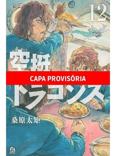 Caçando Dragões - Volume 12