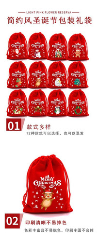 Bolsas De Regalo Navideñas De Terciopelo Rojo Con Cordón Par