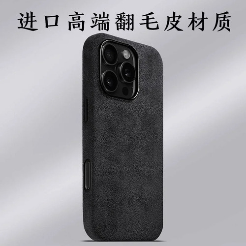 Teléfono De Atracción Magnética Alcantara De Lujo Para Iphon