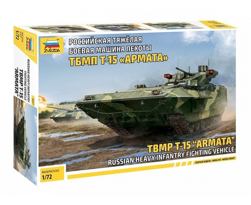 T-15 Armata By Zvezda # 5057  1/72