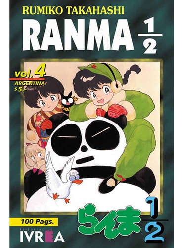 Ranma 1/2 04, De Rumiko Takahashi. Ranma 1/2 Editorial Ivrea Argentina, Tapa Blanda, Edición 1 En Español