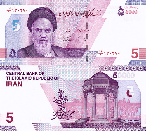 Persia - 50.000 Rials - Año 2022