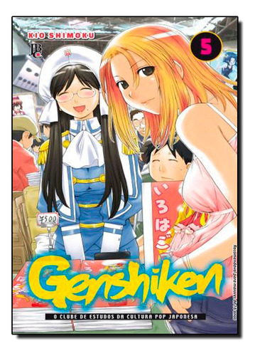 Genshiken 005, De Kio Shimoku. Editora Jbc, Capa Mole Em Português