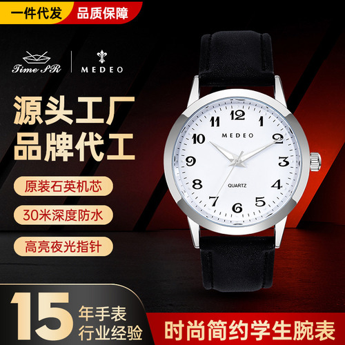 Simple Digital Student Quartz Watch Korean Fashion