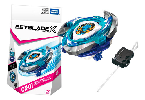 Beyblade X Dran Brave Cx-01 Cor Azul Aço