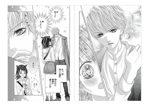 Manga Sho Comi Ed 13 490 Pag Brinde Shoujos Em Japones Mercado Livre Manga Sho Comi Ed 13 490 Pag Brinde Shoujos Em Japones Mercado Livre
