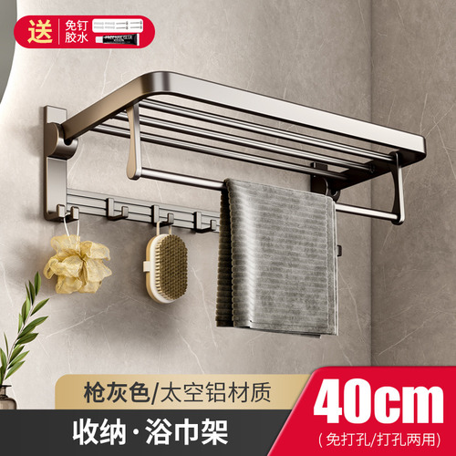 Toalheiro De Banheiro Space Aluminium Montado Na Parede Sem