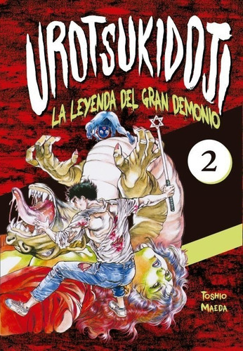 Urotsukidoji La Leyenda Del Gran Demonio, De Toshio Maeda., Vol. 2. Editorial Popfiction, Tapa Blanda, Edición 1 En Español, 2021