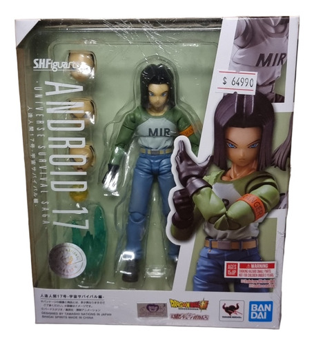 S.h.figuarts Android 17-universe Survival Saga-