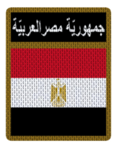 Parche Termoadhesivo 7,5cm Vfl Bandera Egipto Modelo 01 Modelo 01