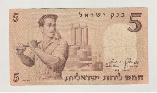 Billete Israel 5 Lirot 1958 Obrero Pk31 (c85)