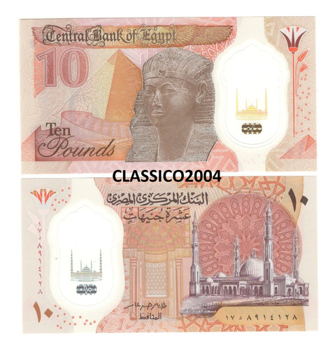 Billete Egipto 10 Libras (polímero) 2022  Reina Hatshepsut