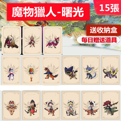 15 Tarjetas Nfc, 3 Tarjetas Amiibo Monster Hunter Rising