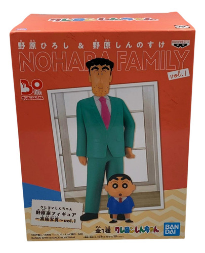 Nohara Family Figura Original Bandai Banpresto Padre E Hijo