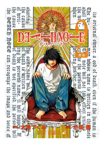 Póster Full Color Anime - Manga Death Note
