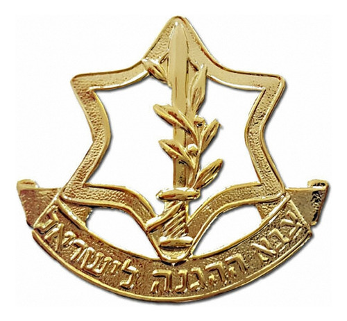 Set 3 Pins , Fuerzas De Defensa Israeli Tzáhal Años 60
