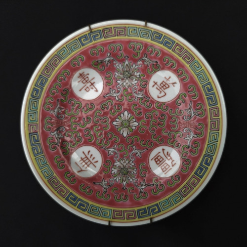 Plato Decorativo Porcelana China Sellada Con Soporte 15 Cm.