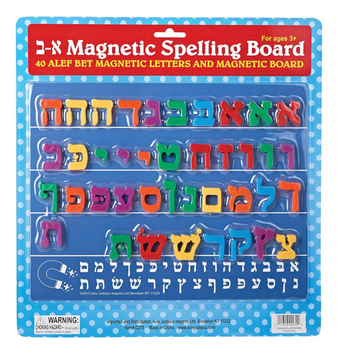 Aviv Judaica Juego De 40 Letras Magnéticas De Aleph-bet Y .