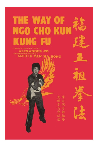 Libro: The Way Of Ngo Cho Kun Kung Fu