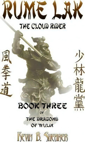 Rume Lak, De Kevin B Shearer. Editorial Createspace Independent Publishing Platform, Tapa Blanda En Inglés