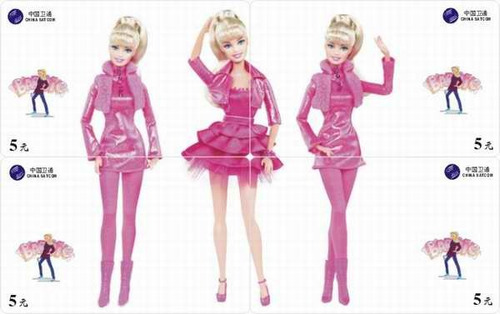 Barbie - 3 Rompecabezas Tarjetas Telefonicas Chinas - V01