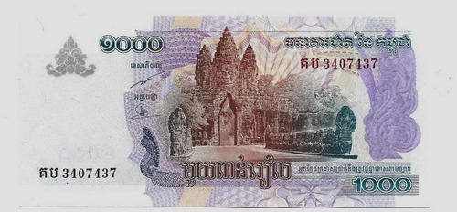Fk Billete Camboya 1000 Riel 2007 Sin Circular