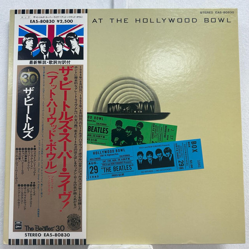 The Beatles At The Hollywood Bowl Vinilo Japones Musicovinyl