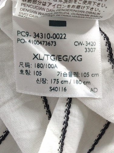 Playera Levis Blanca Manga Corta Extra Grande (Usado)