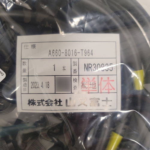 Fanuc A660-8016-t964 K512 6-axis Power Cable For Fanuc R Bbx
